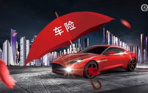 2021车辆全损保险理赔标准是什么（附计算公式和方法）