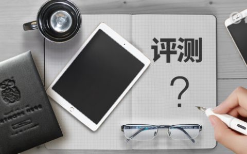 日照暖心保有什么优势和劣势，日照暖心保详细介绍