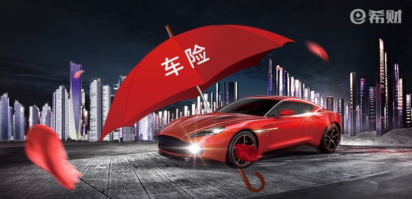 2021年太平洋车险价格是多少