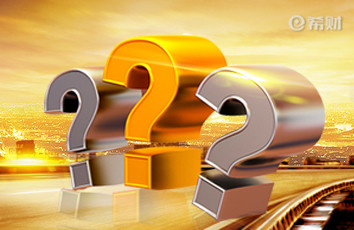 安盛天平车保险怎么样，为什么这么便宜