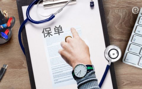 平安盛世福尊悦附加险可以去掉吗？