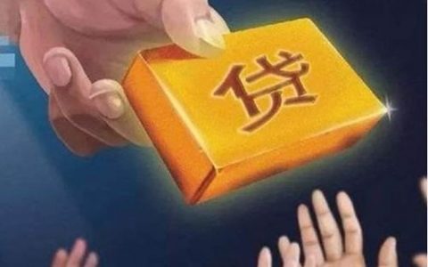 容易下款的借款平台有哪些（无视一切包下款的贷款）