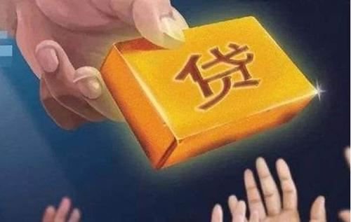 容易下款的借款平台有哪些（无视一切包下款的贷款）-1