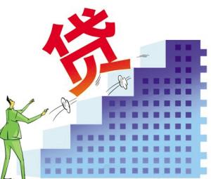 微粒贷如何提高额度（6个提高微粒贷额度的方法）