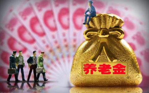 2021年城乡居民养老金涨了吗，是真的吗