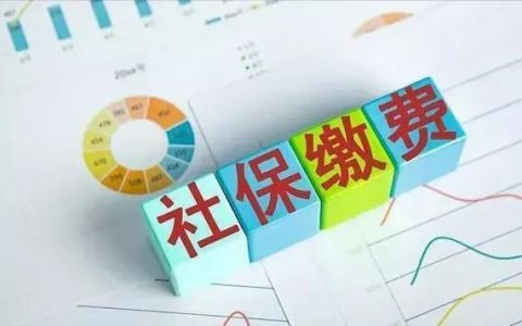 退休金和养老金的区别是什么？