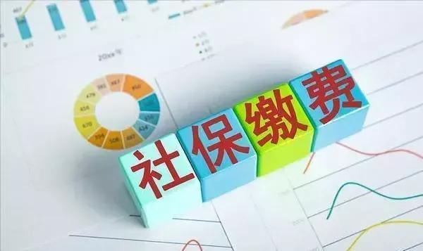 退休金和养老金的区别是什么？-1