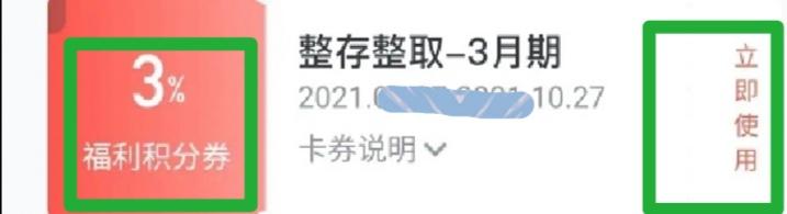 请问老年人理财用哪种方式好，60岁老人如何理财