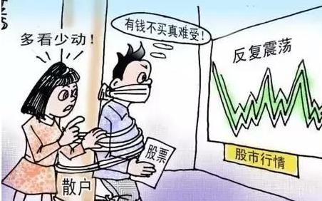 怎样才能成为职业股民（职业炒股需要什么条件）-1