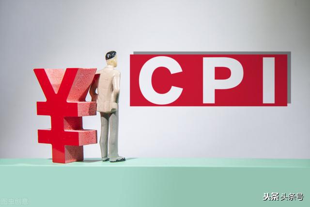 通货膨胀下什么最保值2021（抗通胀最好的投资）-3