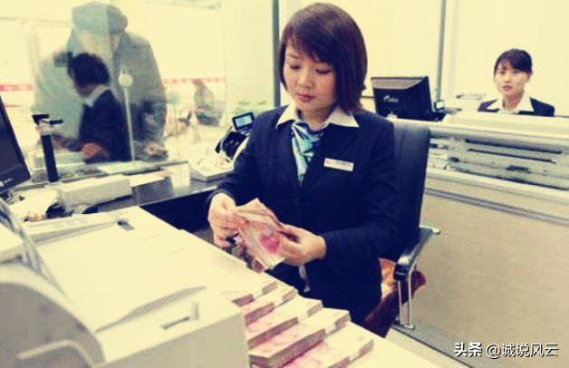 存定期三年哪个银行高（哪家银行存款利息高）-2