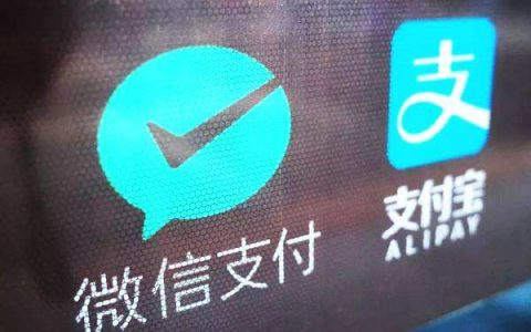 微信零钱通利息怎么算，收益会是负数吗