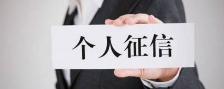 网贷逾期征信不好如何恢复征信，可以这样做！-1