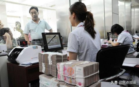 2021年10万存银行一年利息有多少？