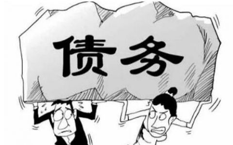 2021负债过高能下款的网贷（无视负债的20种网贷）