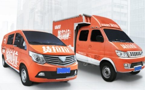 货拉拉司机真实收入（货拉拉一个月能赚多少钱）