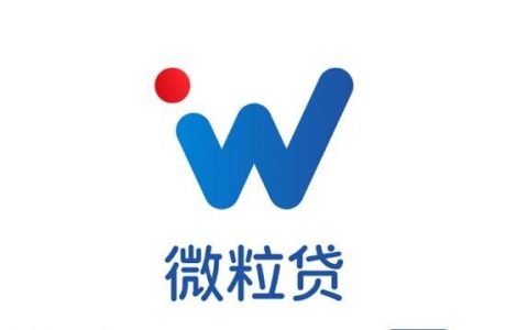 微粒贷怎么开通，微粒贷开通条件和操作流程