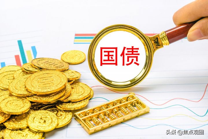 10万国债一年多少利息2021，2021国债利率表及发行时间-2