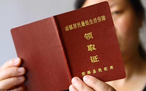 什么条件可以建档立卡（建档立卡和低保户一样吗）