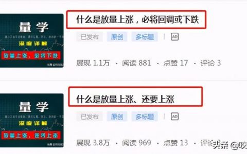 缩量上涨说明什么（缩量上涨还会上涨口诀）