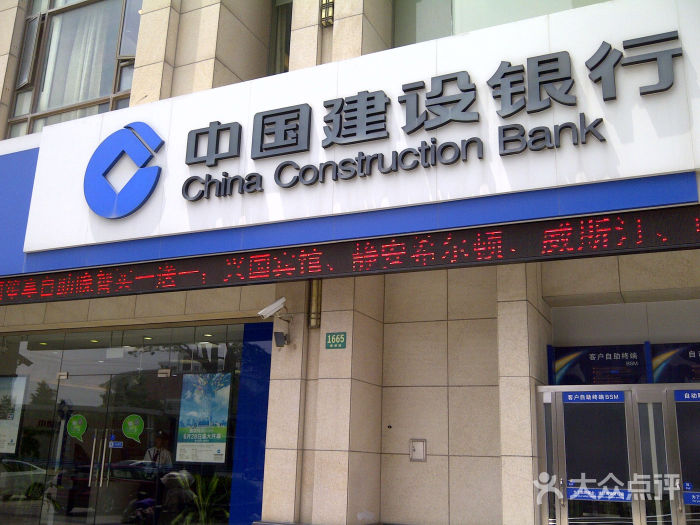 建设银行存五万一年利息大概有多少？-1