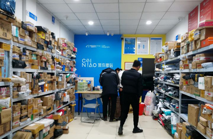 开一个菜鸟驿站多少钱（菜鸟驿站加盟费明细表）-1