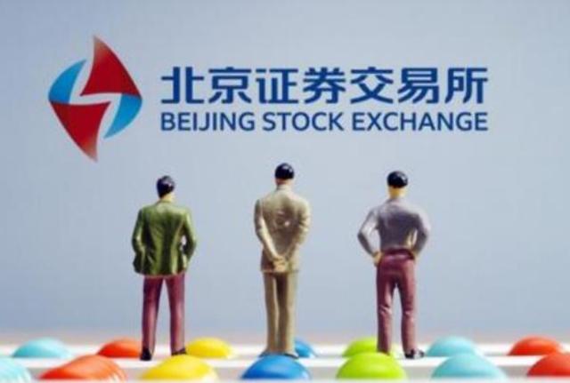 北交所成立精选层股票发行也采用持有沪深市值的方法申购吗？-3