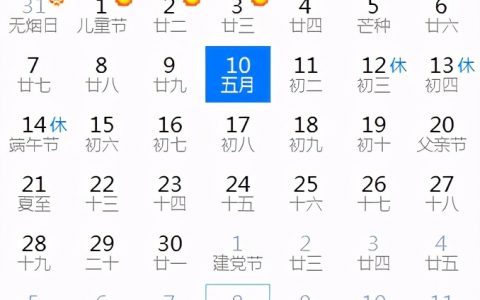 基金卖了多久到账，基金卖出第二天几点到账