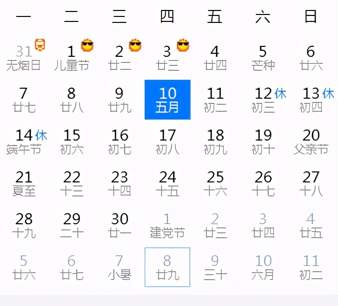 基金卖了多久到账，基金卖出第二天几点到账-1