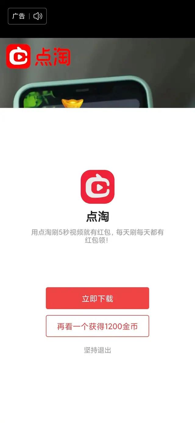 今日头条极速版刷金币方法（头条极速版领现金是真的）-2