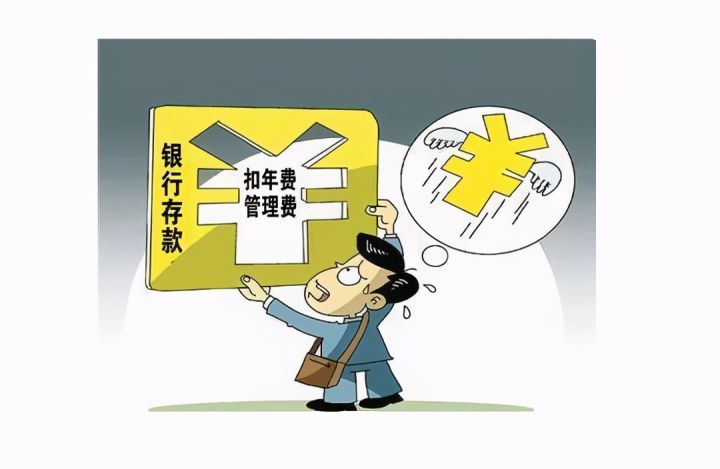 二类银行卡有什么限制？-2