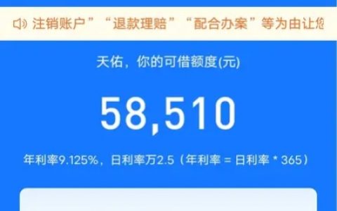 如何开通微粒贷（微粒贷开通需要什么条件）