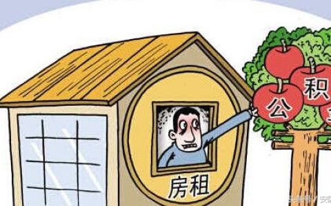 房贷利率5.88以后就永远都是5.88了吗（房贷利率5.88转lpr划算吗）