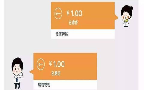 微信转账一天最多能转多少，微信转账限额怎么提升