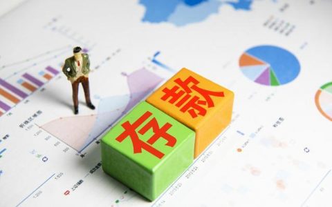 90后、00后存款调查数据，网友：我又拖后腿了