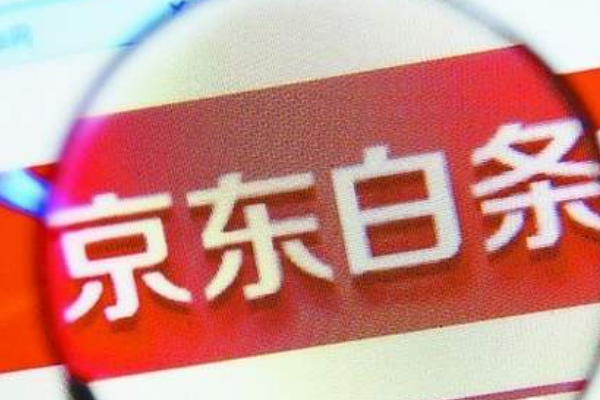 京东白条锁了是不是把欠款还完就会解锁，是什么原因-1