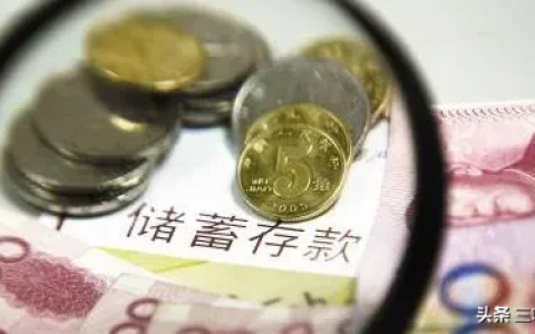 老人去世了银行的定期存款怎么办？