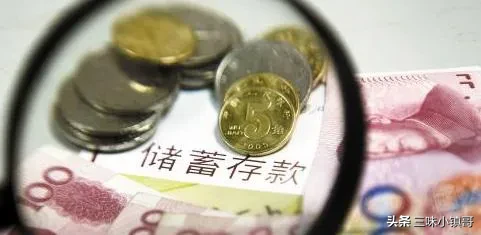 老人去世了银行的定期存款怎么办？-6