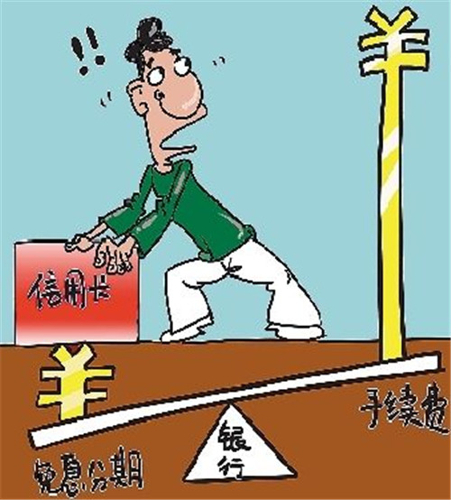 利息低分期长的网贷有哪些？能分48期的正规网贷-1