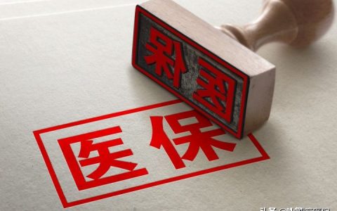 大病救助需要什么条件才能申请？