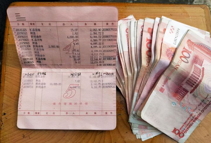 存定期用存折和存单一样的吗？有何区别？-3