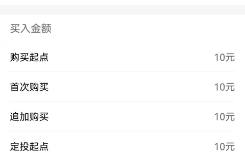 基金a和c有什么区别（基金a和c哪个适合定投）