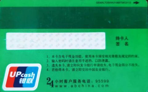 银行卡号多少位数字？