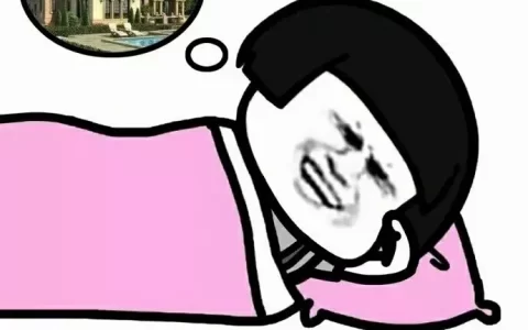 2022年存钱还是买房子划算?