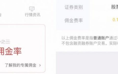 如何在手机开户买股票，手机股票开户步骤流程