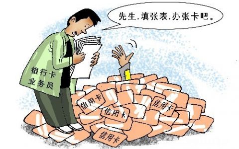 暴力催收有哪些手段，十种暴力催收方式