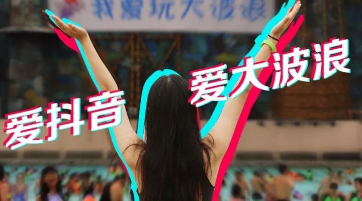 抖音音浪1万多是多少钱？-1