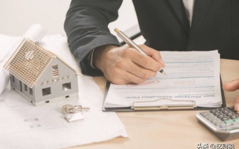 买房在外资银行贷款靠谱吗，外资银行贷款注意事项！