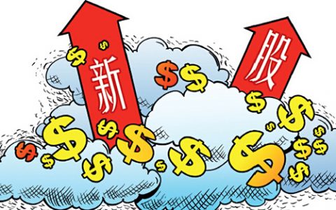 中签的股票什么时候卖好（新股中签后卖出技巧）