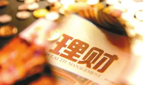 十一长假闲钱如何安排理财？国庆假期理财攻略